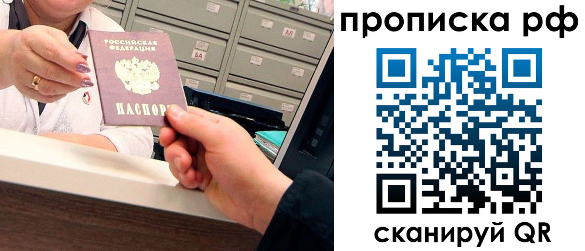 временная регистрация госуслуги в Цивильске