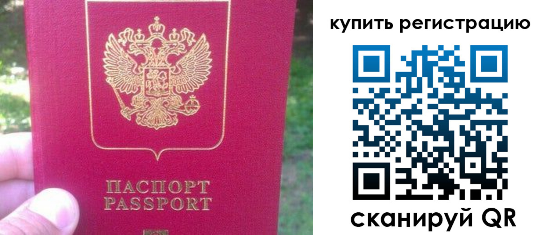 регистрация для школы в Цивильске