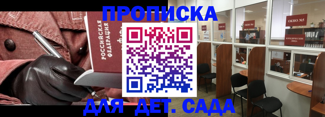 временная регистрация для всех в Цивильске