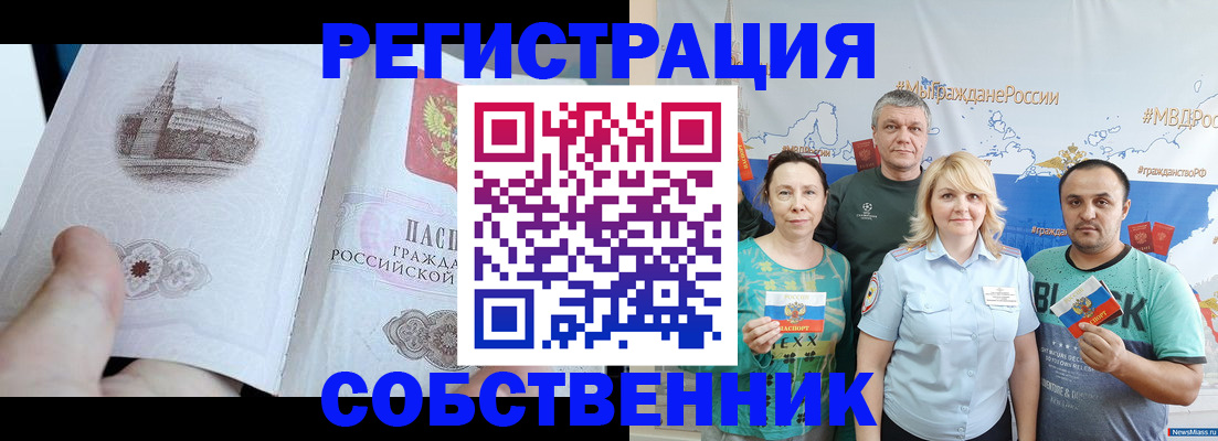 прописка поиск в Цивильске