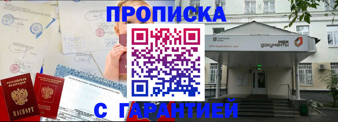 регистрация в Цивильске